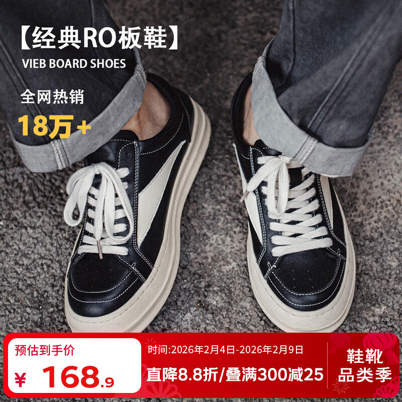 马登经典ro板鞋男美式高街潮鞋复古百搭cleanfit小众低帮休闲鞋子 黑白色 【VIBE风】 80%用户选择 41 (255mm) 男码
