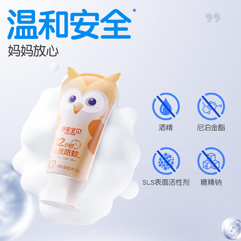 舒客宝贝儿童牙膏小护盾12小时长效防蛀牙克服龋齿3-6-12岁含氟分龄修护 小护盾60g(2-5岁)+哆啦防蛀40g*4+护齿牙刷*2