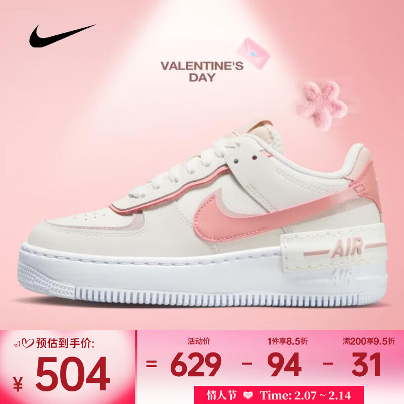 �Ϳ� ��NIKE��2026��Ů��W AF1 SHADOW�˶�����Ь DZ1847-001 38.5