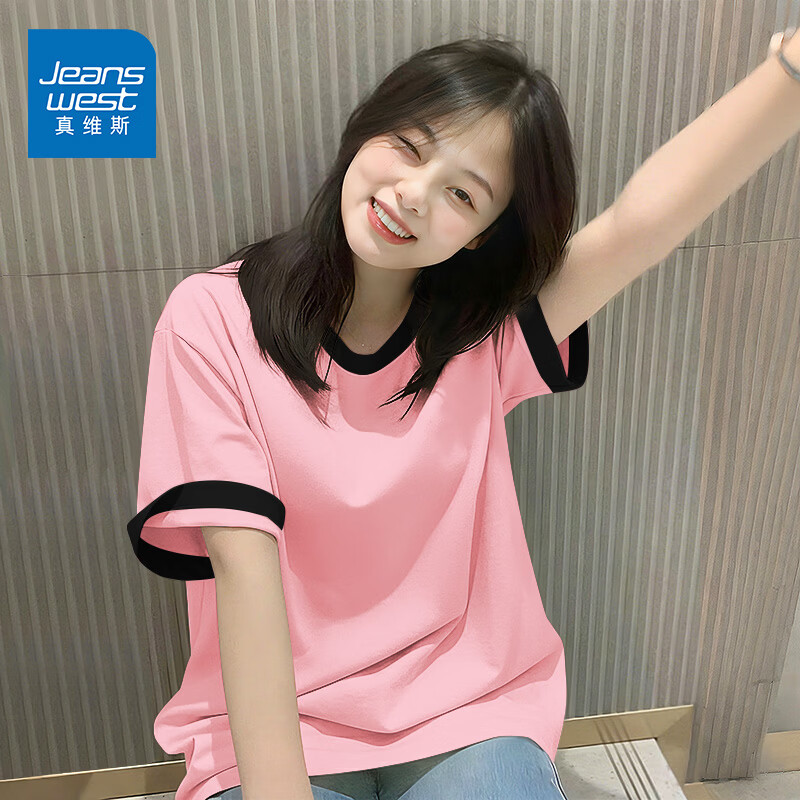 真维斯（Jeanswest）撞色纯棉短袖T恤女士小众设计感2026夏季新款学院风上衣正肩体恤 粉红 纯色 S