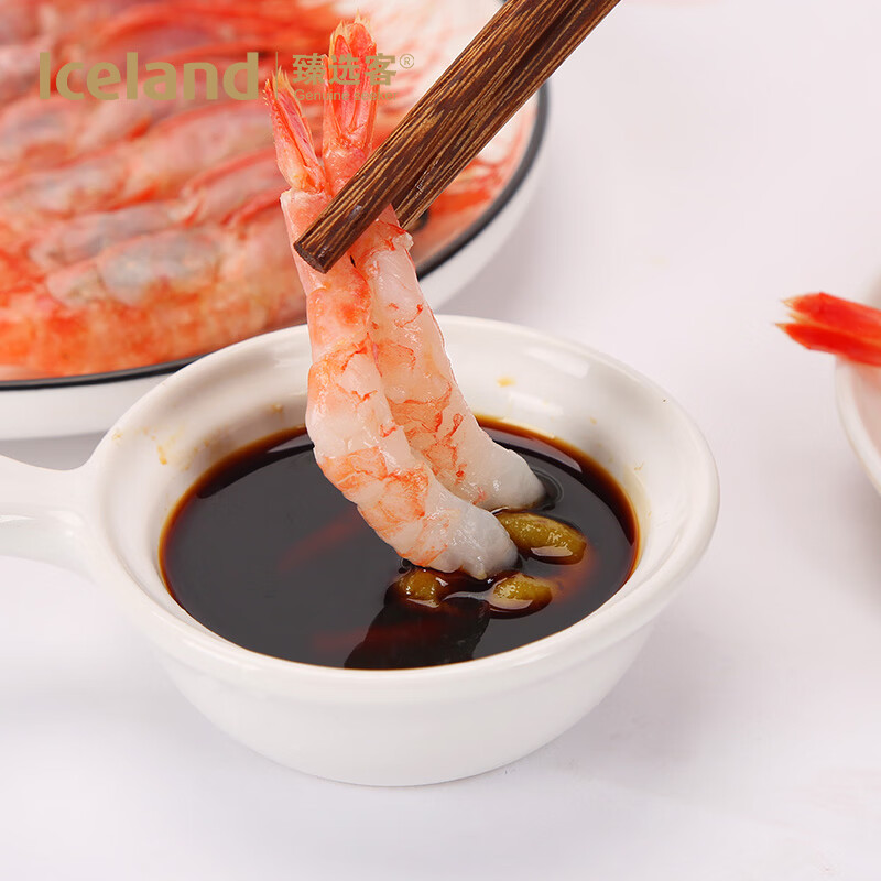 臻选客（Zhenxuanke） 加拿大进口 北极甜虾刺身 75g 海鲜水产