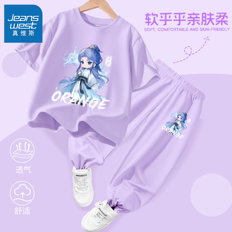 ���ڲ�������ά˹Ůͯ������װ��ͯ��װ2026�ļ��¿��t�������˿�������·� ���������޶���+��˿���ÿ㡿11 110 ���Ƽ�����30-37� 234Ԫ��5��(��46.8Ԫ/��)