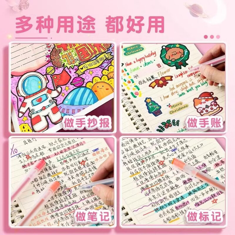 得力彩色中性笔按动式糖果色系彩笔学生用ins日系高颜值套装手帐标记划重点手账水笔彩色笔女生做笔记 【8支8色速干直液笔】-简约风