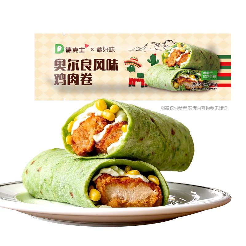 德克士奥尔良风味鸡肉卷饼低卡低热量手抓饼早下午餐微波炉加热早点小吃 鸡肉卷140g/袋 10袋装