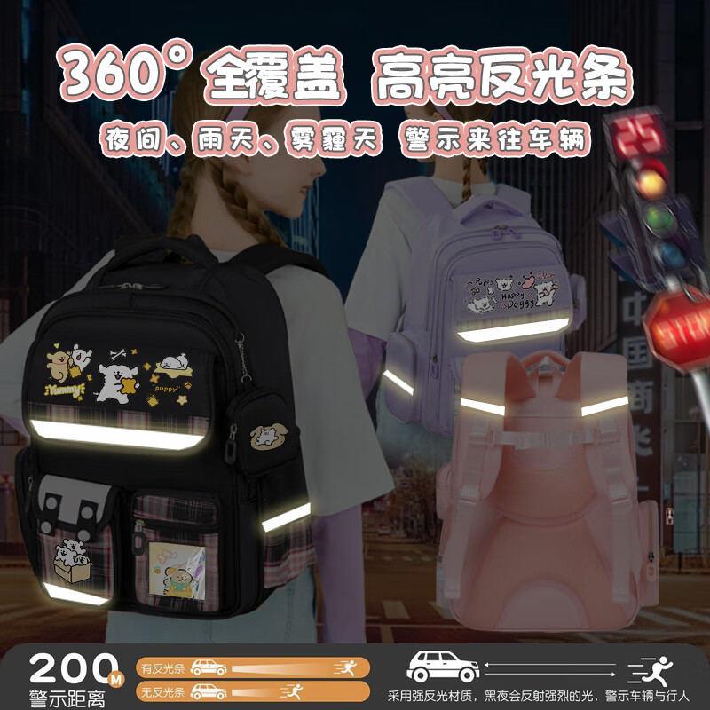 EQSK 线条小狗书包周边小学生四至六年级大容量减负女孩可爱风双肩包 粉色B款+送28件套礼包