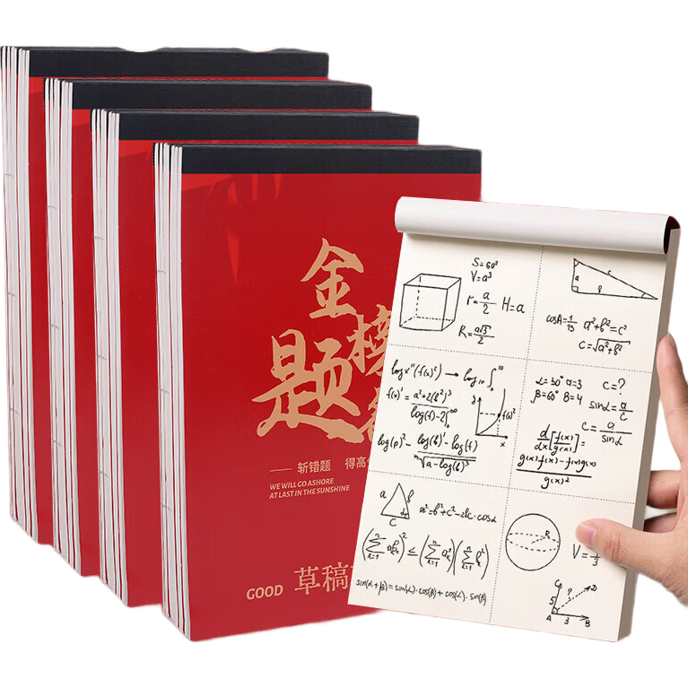 ѧ�Բݸ屾 �Ӻ�հ׿�˺ ������־���� ÿ��100��200ҳ 1�� 1.9Ԫ