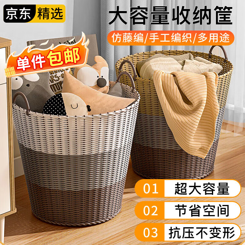 京惠思创脏衣篮浴室神器收纳篮收纳筐玩具收纳桶脏衣篓折叠洗衣篮棕色大号
