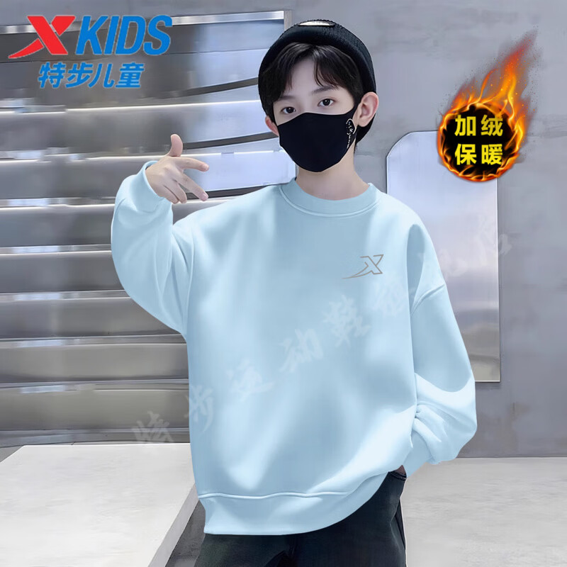 特步兒童衛(wèi)衣2025秋季新款針織圓領(lǐng)男童長(zhǎng)袖T恤女童休閑套頭打底秋衣 天際藍(lán) 【加絨款】 150 cm
