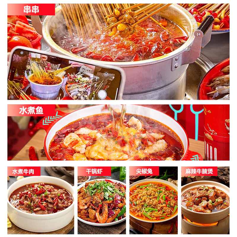 齐齐 始于 1993重庆特产正宗齐齐牛油手工火锅底料400g麻辣商用串串香麻辣烫调料 手工麻辣400g