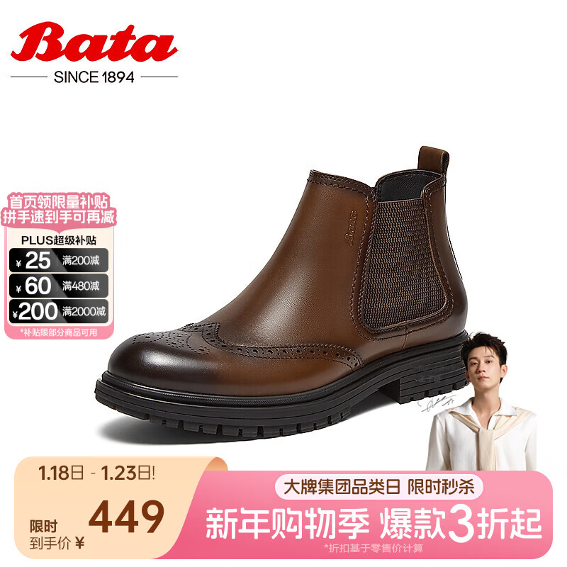 Bata�ж���ѥ�ж��̳��¿�ţƤӢ�׷�ͨ�ڲ���˵�ѥZ6109DD4 ��ɫ-���� 40
