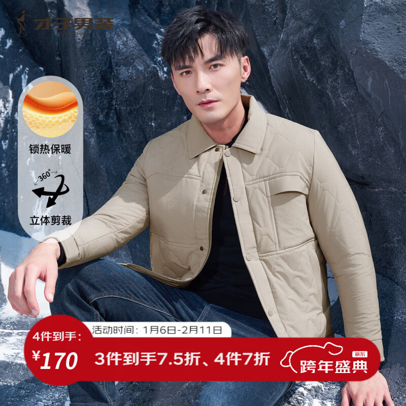 才子（TRIES）男士冬季翻领印花棉服加厚保暖内胆夹棉锁温时尚百搭青年外套 卡其色 XL (175/92A)