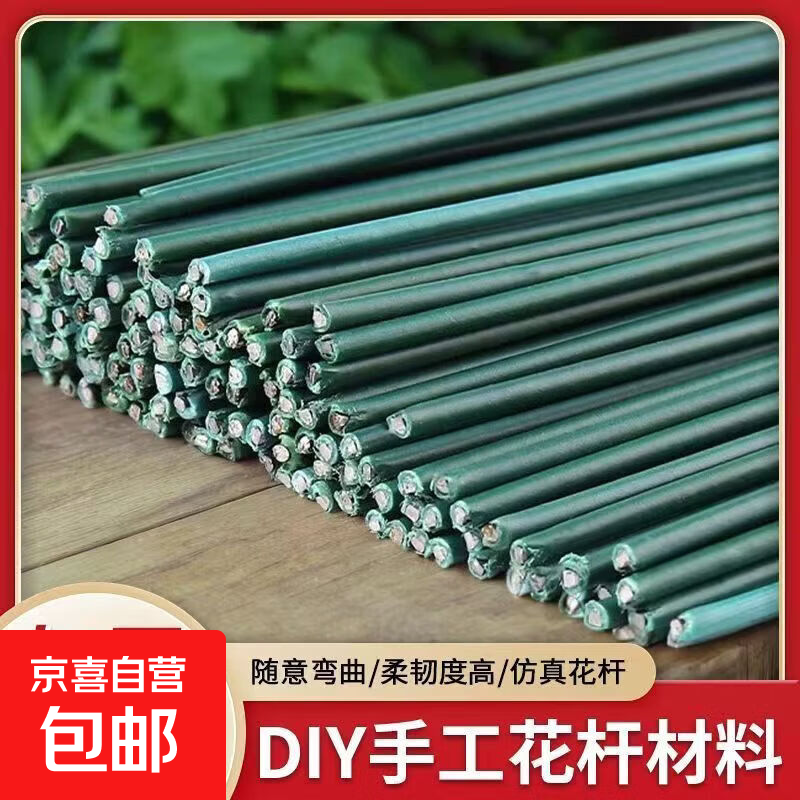 超密加密扭扭棒diy扭扭棒材料包各种花束手工材料包配件加密混色扭扭棒幼儿园学生手工制作 花杆一捆（10根）