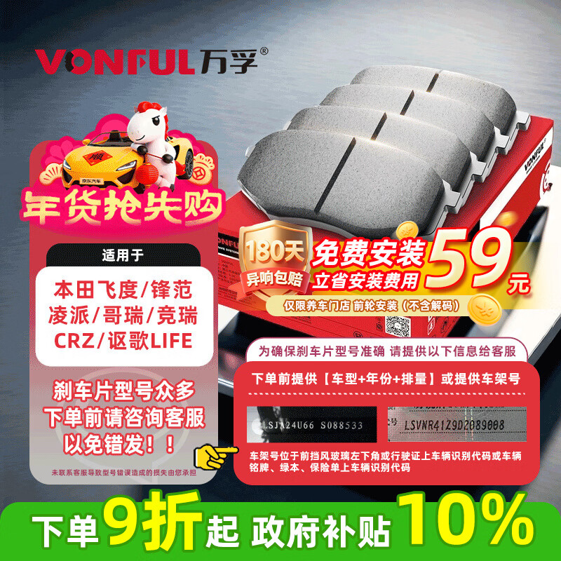 ����04009/04030ɲ��ƬǰƬ���䱾��ɶȷ淶���ɸ�����CRZک��LIFE