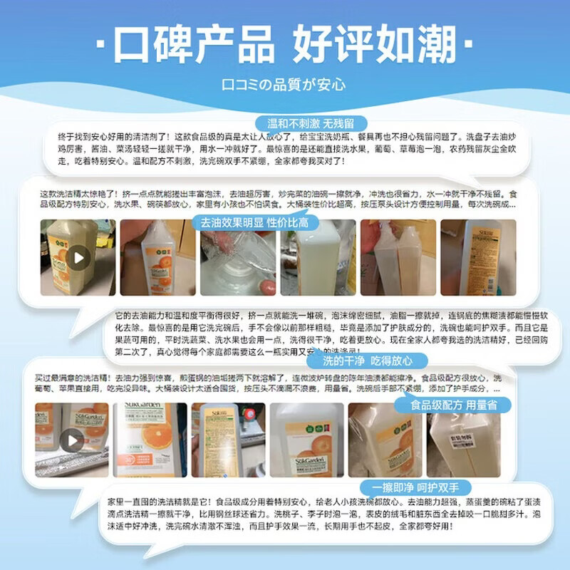 ZYUO【日本】果蔬食品级洗洁精洗碗液去油洗涤剂家用大桶不伤手洗涤灵 新升级橘皮酵素五瓶 800ML【家庭装】