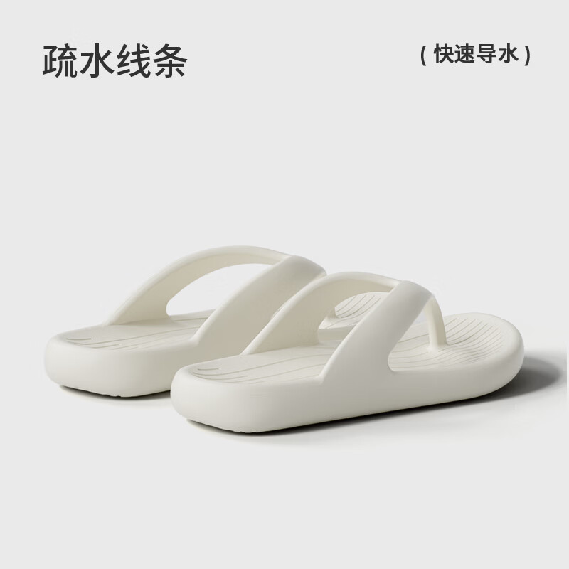 朴西晴沙居家室内凉拖鞋男春季新款软底防滑可外穿海边人字拖鞋女 云朵白 37-38