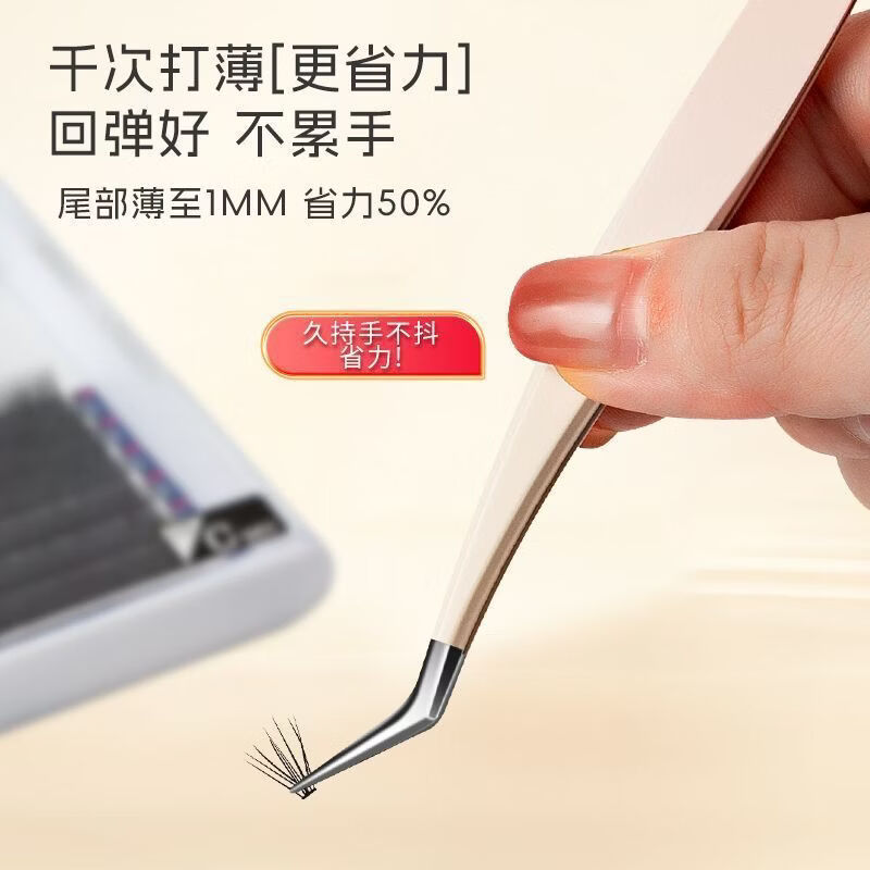 【工厂直发】高精密假睫毛镊子嫁接初学者鹰嘴夹睫毛镊子圆头金羽 渐变粉【超值特惠】金羽夹+广角夹 1个 无规格