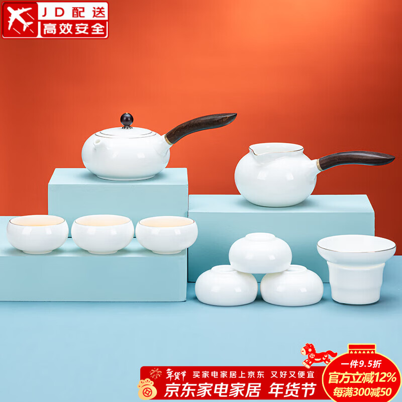 白瓷功夫茶具套装家用侧把德化高白玉瓷泡茶壶盖碗茶杯茶洗整套陶瓷描金 10头汉白玉(侧把-木)-罗汉杯-描金