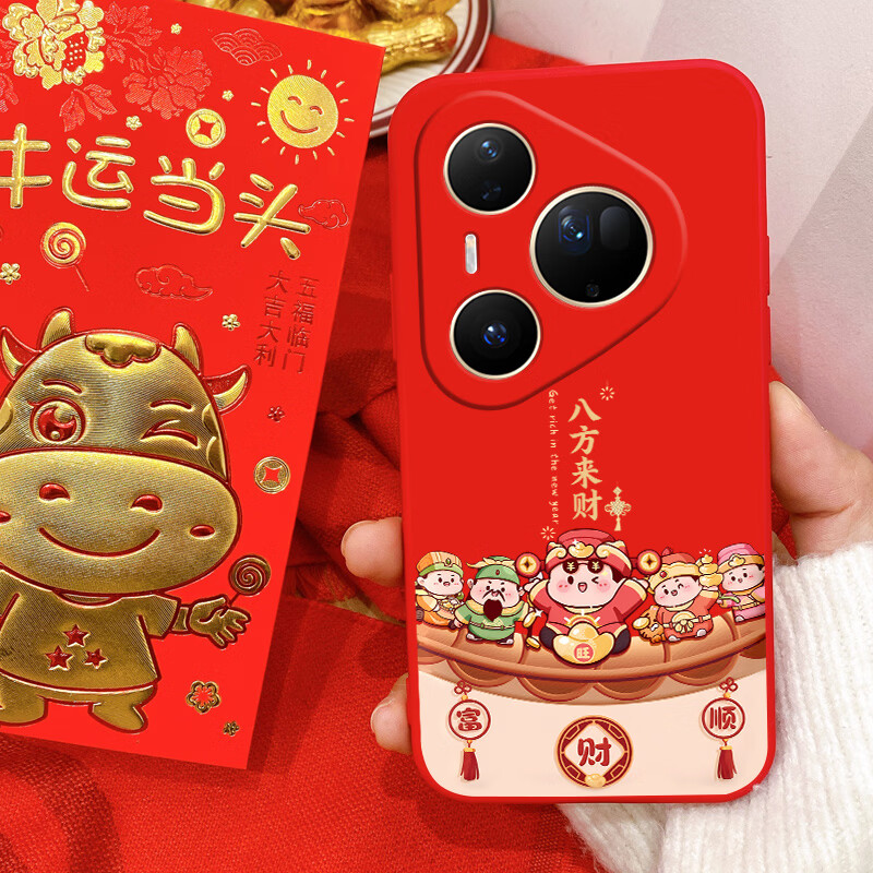 霸时代 适用 华为pura80手机壳pura70pro保护套p60中国红本命年全包防摔直边液态2026新年马年限定女男款 新年限定【八方来财】直边液态 华为P40