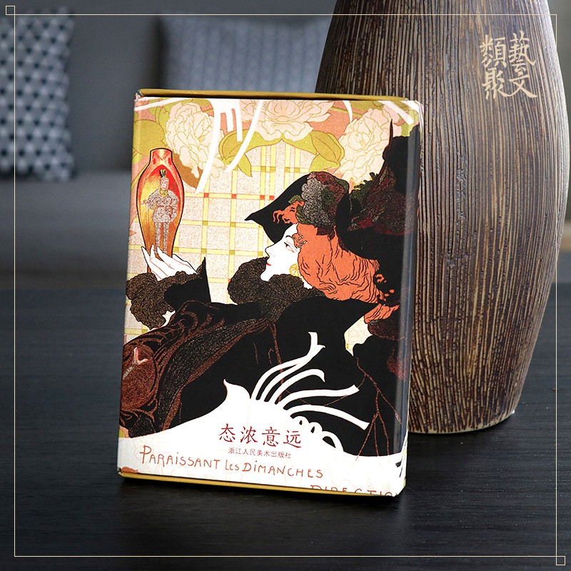 出类艺术明信片：态浓意远 中国风景文艺小清新古风创意唯美插画集 日系复古空白涂鸦生日贺卡留言卡图书籍浙江人民美术出版社图书籍