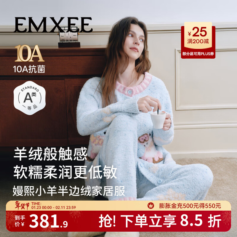 嫚熙（EMXEE）幸运鹅秋冬牛油果半边绒月子服加绒产妇哺乳孕妇睡衣家居服 冰河蓝（有调节带） M