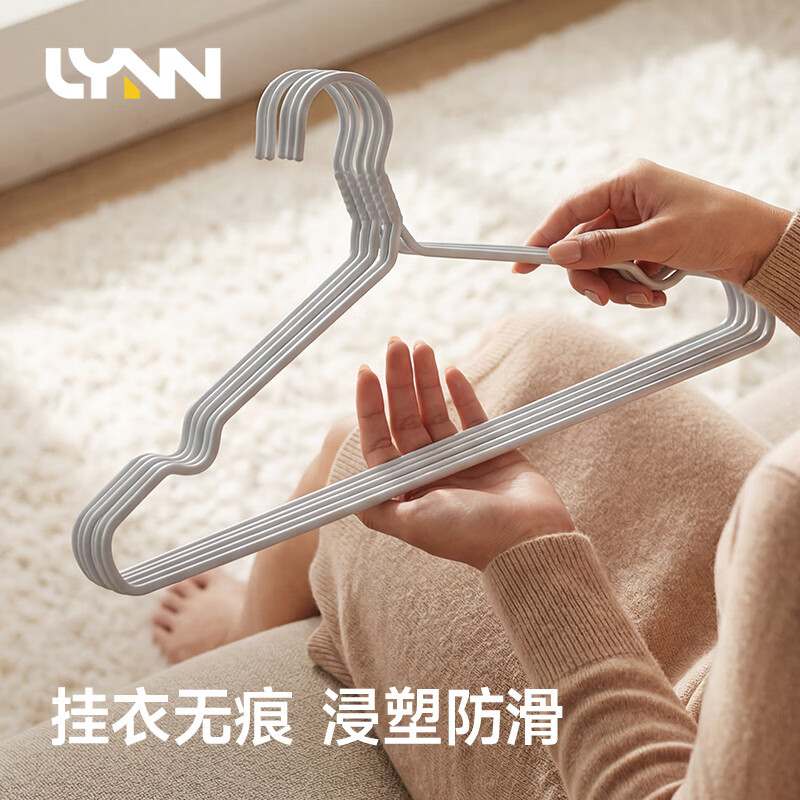 LYNN衣架 挂衣服防滑无痕衣挂架成人家用衣挂加粗大号晾晒衣撑子10支