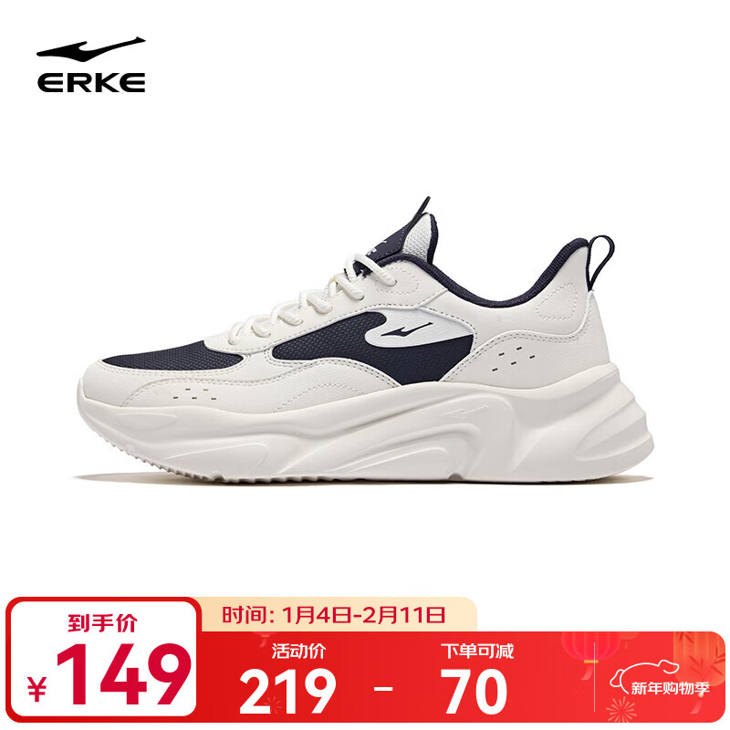 89元 鸿星尔克 宪章2.0男士运动鞋 - 线报酷