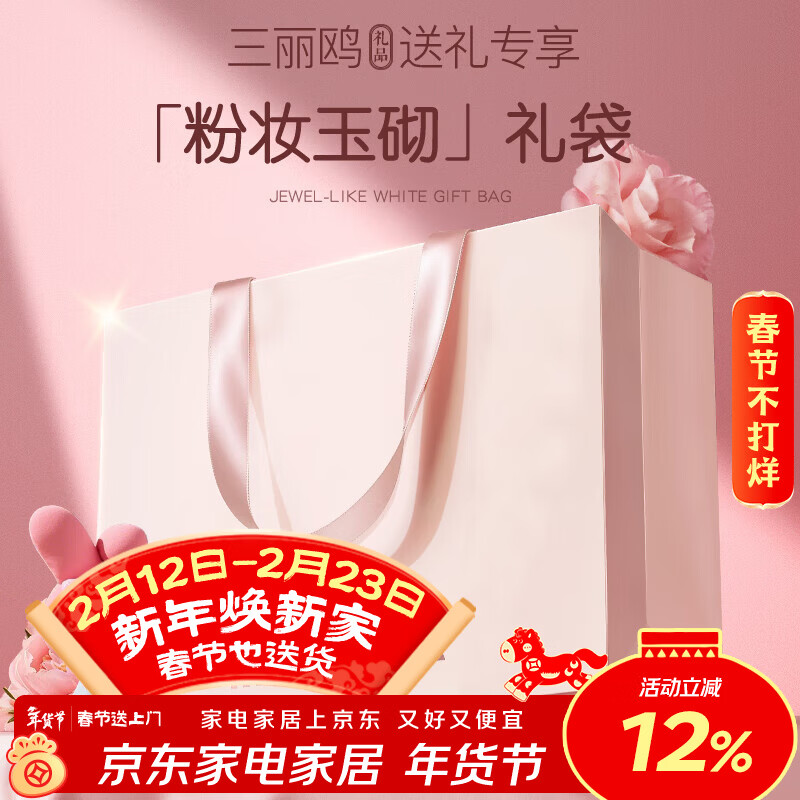 MARSICA【MARSICA】定制礼袋日常送礼专用高颜值奢侈品手提袋新年礼品袋 【MARSICA】定制礼袋25*20*10