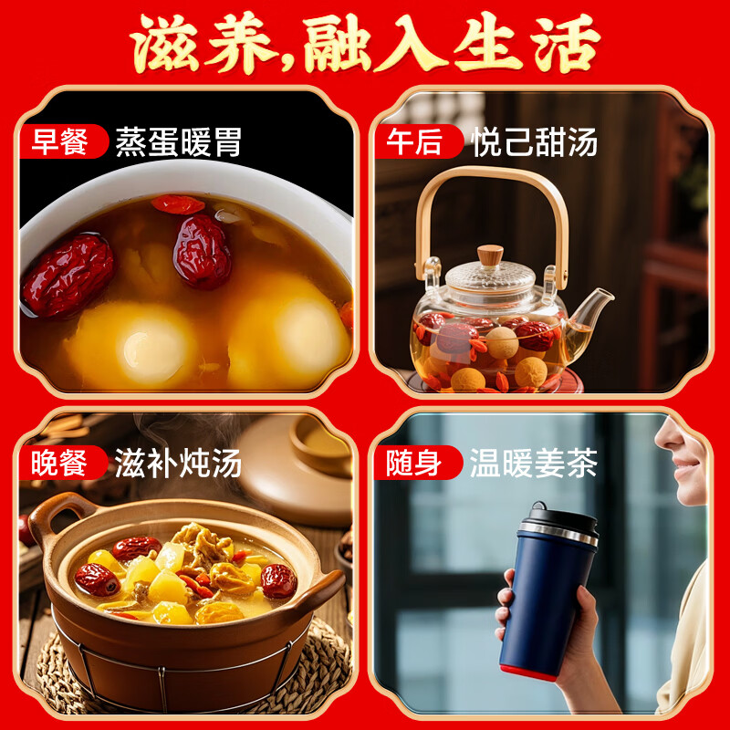 图 7