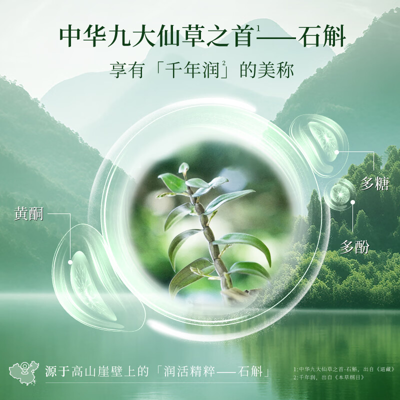 小鸟传粉钻光耀面膜甄选石斛保湿面膜面部护肤品嫩肤 5盒（多赠5片，到手30片）