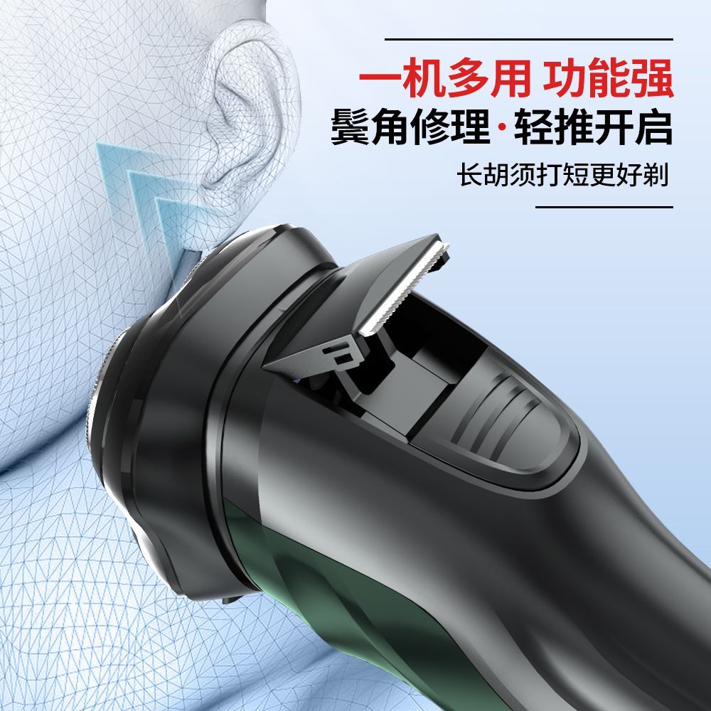 先科电动剃须刀全身水洗便携式胡须刀智能充电刮胡刀送男友父亲礼物 11000次切割全身水洗电量显示智能版 D08数显