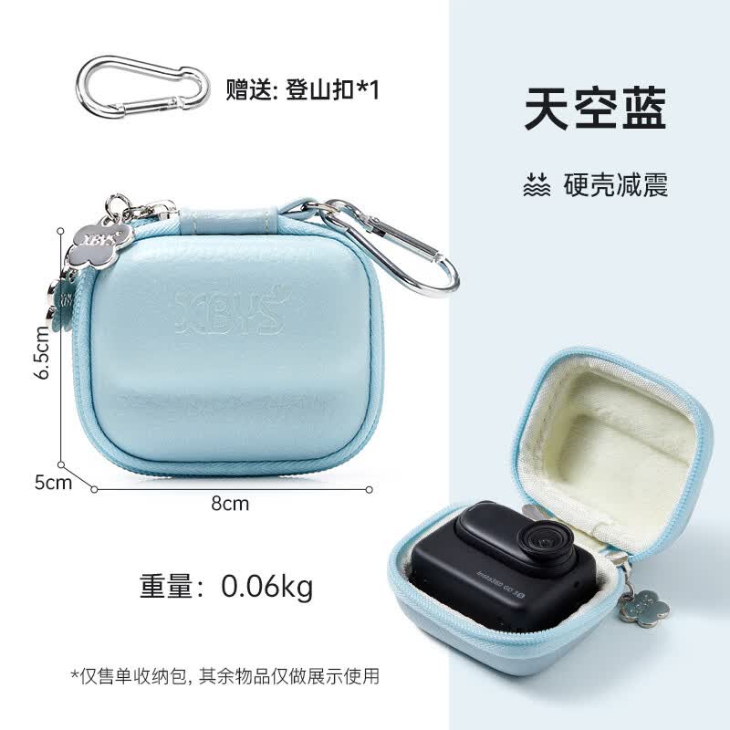 相伴一生运动相机包收纳包适用于影石Insta 360 GO3/3S迷你收纳包运动相机硬壳保护盒保护套 天空蓝