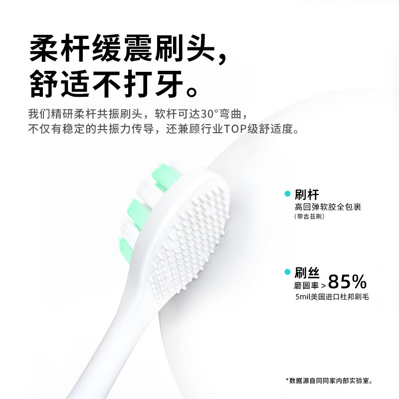 同同家电动牙刷T9W男女士成人专用声波智能全自动感应式充电情侣款套装礼盒 生日礼物实用中秋节礼品 镇店优选|经典至简·典雅黑T9W