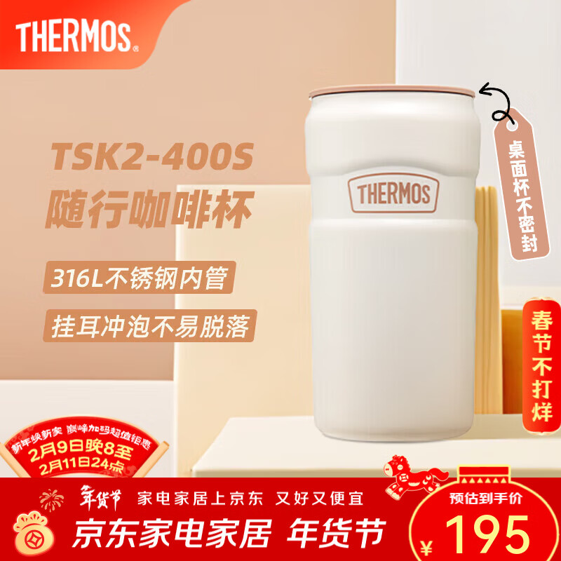 ��ħʦ��THERMOS�����±���������б�������ɫϵ����ˮ��ѧ��Ůʿ���±��� TSK2 �װ׿� 440ml