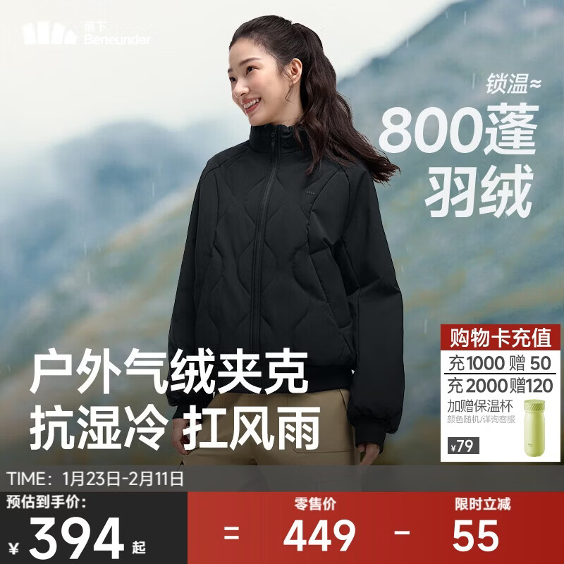 蕉下（beneunder）气绒外套女夹克保暖中暖可机洗户外棉服CL004似羽绒