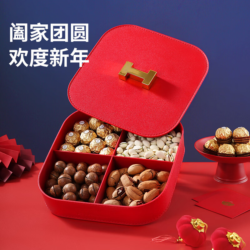 LYNN干果糖果收纳盒分格带盖瓜子坚果水果零食春节客厅婚礼收纳可叠放 【干果盘】皮纹轻奢果盘-两层