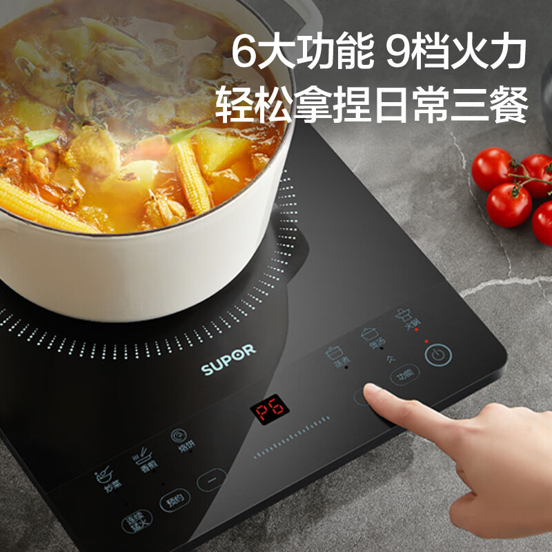 苏泊尔(SUPOR)东方甄选同款电磁炉2026新款2200W大功率家用猛火爆炒耐用面板大面板超薄九档火力蒸煮C22-IA626D