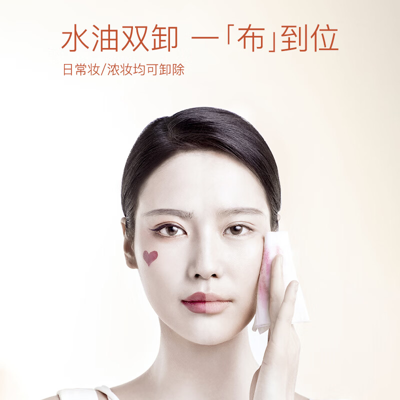 奢思雅(SHESYEA)卸妆巾脸部眼唇清洁 卸妆湿巾独立包装 1盒(30片)
