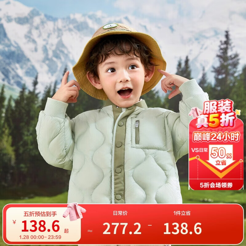 巴拉巴拉童装男童羽绒服宝宝儿童秋冬轻薄女童中大童外套保暖208424107227