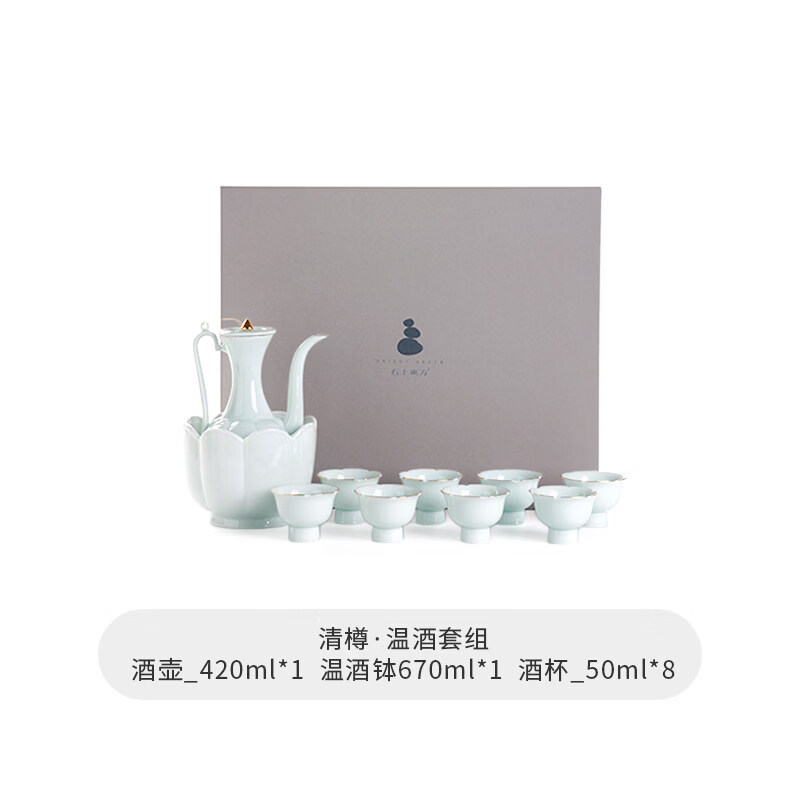 藍印東方景德鎮(zhèn)白酒杯套裝陶瓷老式古風(fēng)酒壺黃酒溫酒器溫酒壺燙酒 清樽-影清