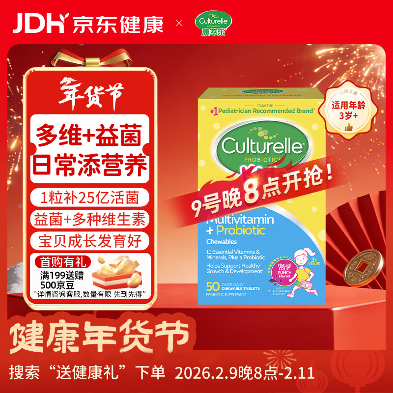 ������Culturelle��������ͯά���ؿ����ʳ�θ������ǿ�������׽�Ƭ50��