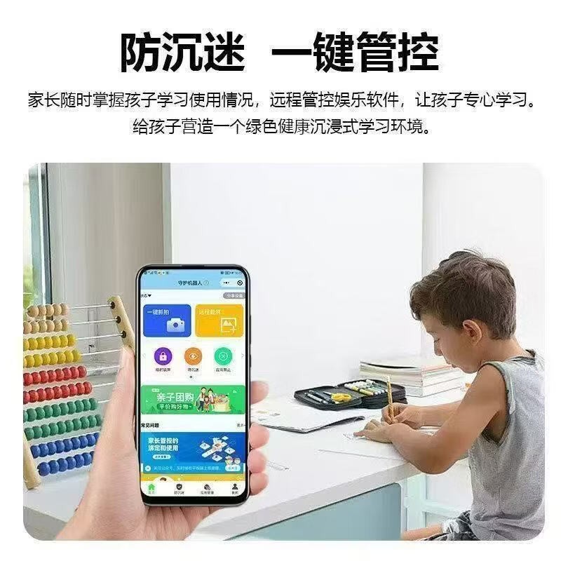 小才天学霸2026新款ai科大智能学习机6-16岁初中小学生全科语音防摔护眼平板电脑幼小学初高中教材英语点读机 蓝色顶配款【免费同步新课标-最新教材-家长监控】 免费教材丨全科学习丨豪礼丨保护壳丨