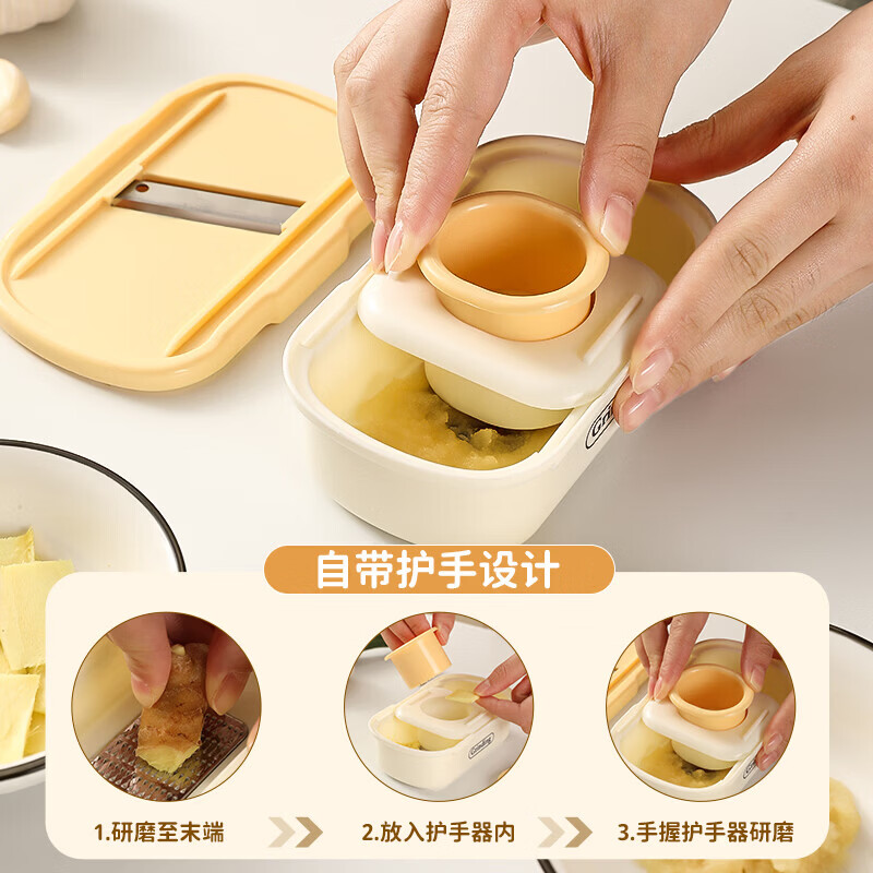 日禾盛唐家用磨姜泥多功能手动磨姜蓉捣蒜切片器厨房宝宝辅食研磨工具便携 黄色