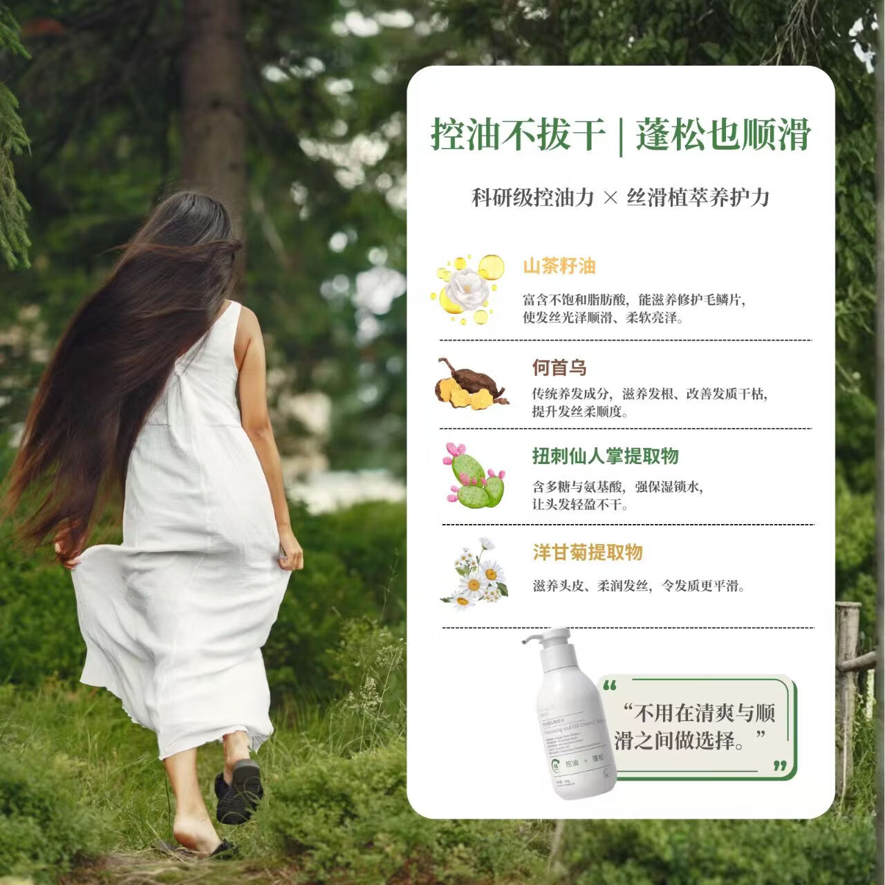海梨之柒Dew and Glo 海梨之柒控油蓬松洗发水 正品 去屑洗发水 清爽持久 605g组合装(280g两瓶+45g)