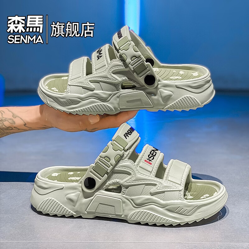 森馬拖鞋男2026夏季外穿潮牌踩屎感两用开车户外运动休闲大码椰子凉鞋 绿色【基础款】 38-39 现货秒发