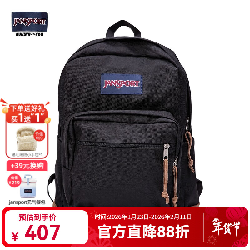 JANSPORT杰斯伯双肩包女男复刻暮光学生电脑包旅行背包书包 4QVA008 黑色-侧袋+隔层