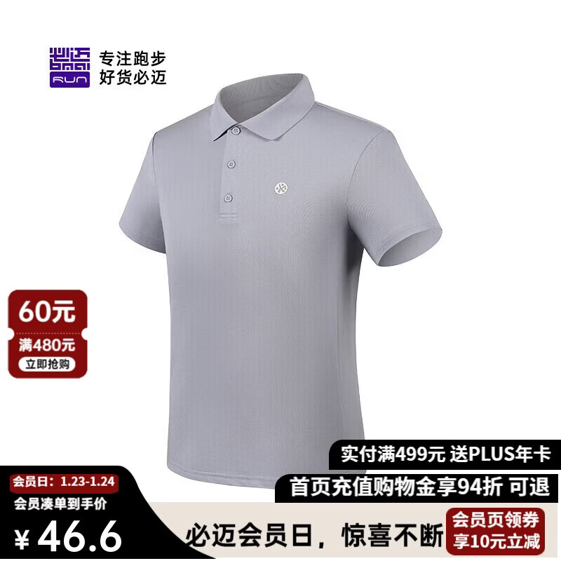 ������bmai�������˶�����ͨ��Polo����������T�����ٸ��׷�����������    49Ԫ