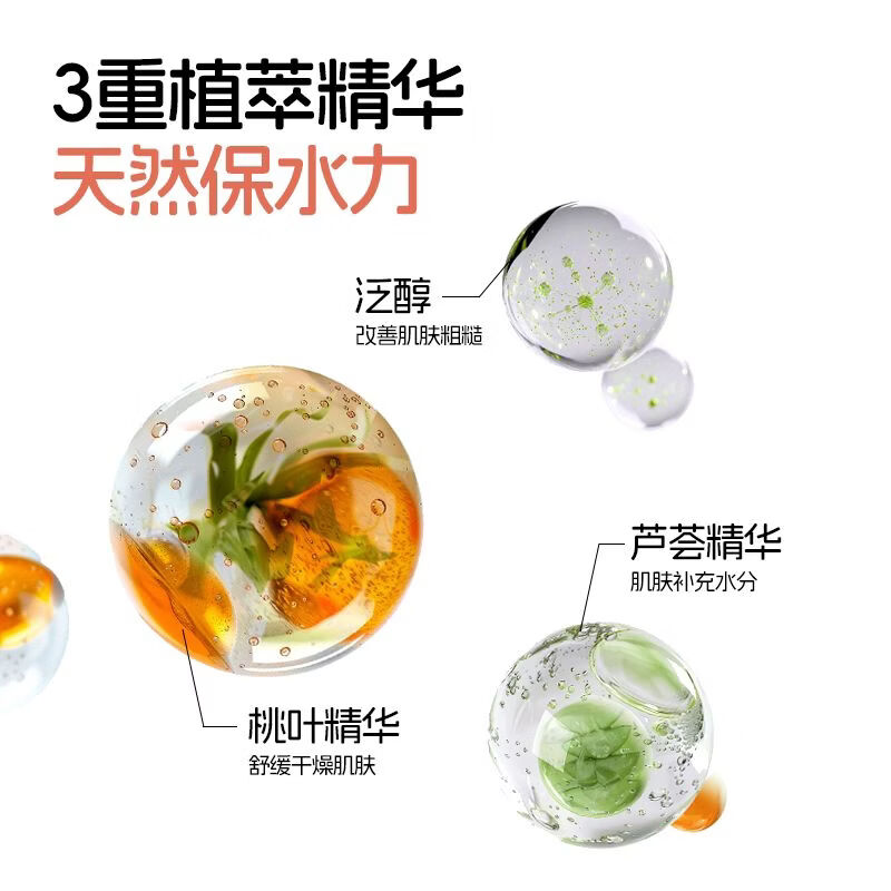 兔头妈妈洗手液儿童洗手液婴幼儿宝宝专用和按压瓶洗手液 儿童洗手液250ml