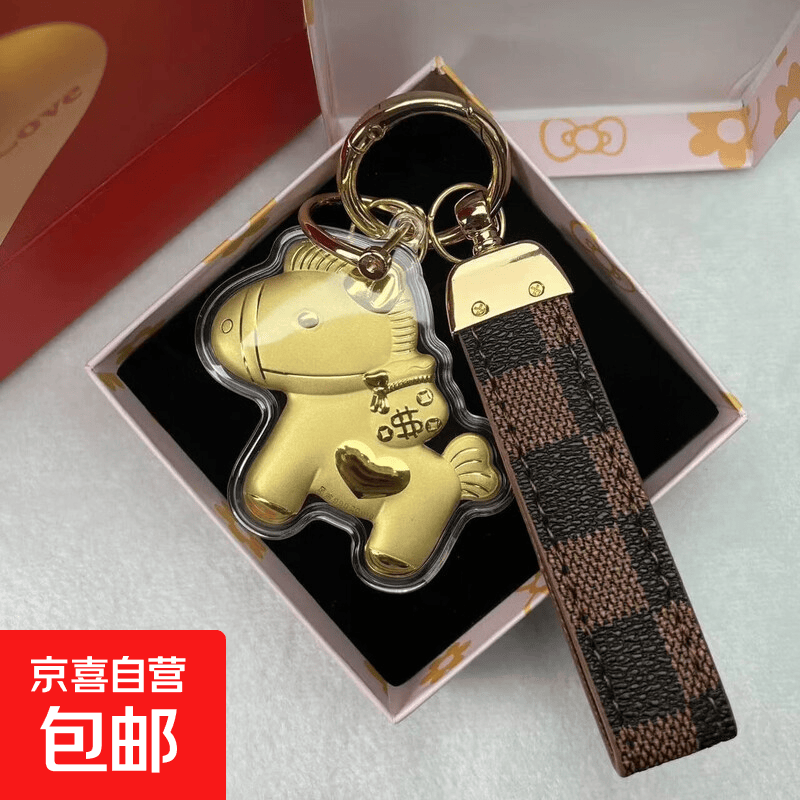 悦恒足金999爱心小马黄金手机扣创意含金包包挂饰爆款卡通钥匙扣 爱心小马+棕色格子皮扣 含金