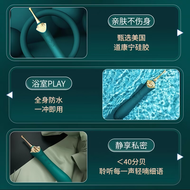 ZALO震动棒女用自慰器成人情趣用品女性女人性玩具电动按摩振动AV棒 【BESS1】孔雀绿+润滑油+隔尿垫