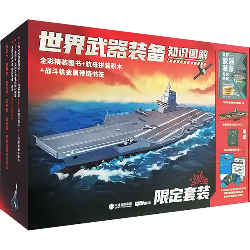 ���ų����� ������ģ����� ������ֽ֪ʶ�� �����������¿��� ���Աر� �������� 198Ԫ